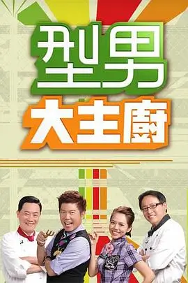 深夜客厅 脱口秀访谈在线看