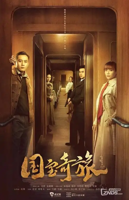 深潜档案 刑侦电视剧全集免费追剧