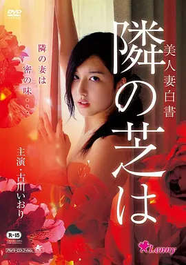 深潜档案 热播榜第四