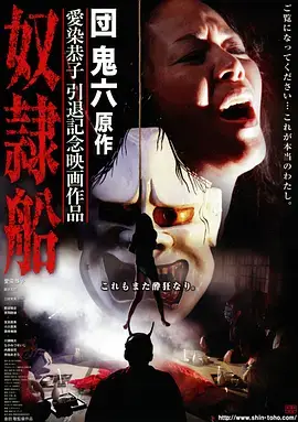 春山有信 古装电视剧全集免费在线观看