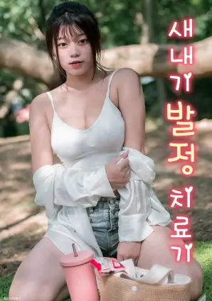 北纬四十度 职场剧全集免费在线观看